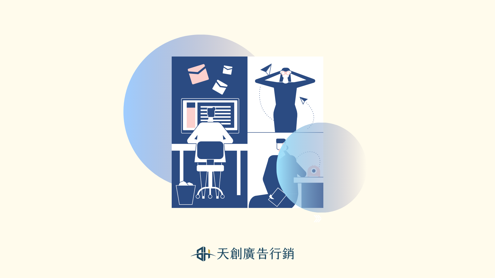 簡單搞懂SEO是什麼,帶你了解完整SEO基礎觀念及相關術語