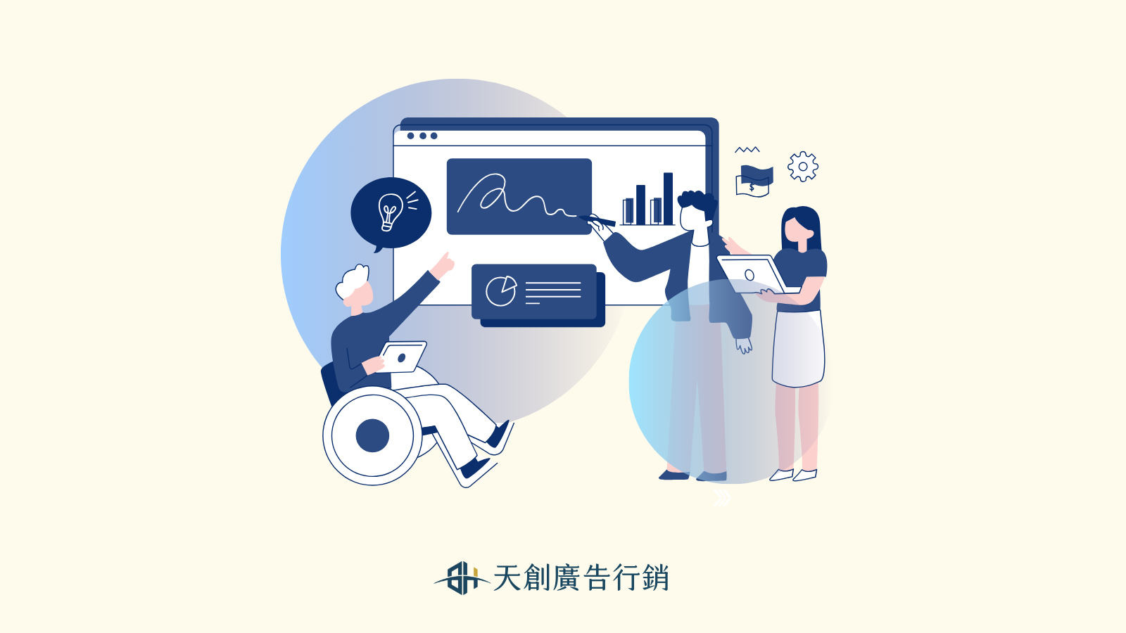 台中SEO優質行銷公司推薦,高評價幫助您打造數位行銷奇蹟!