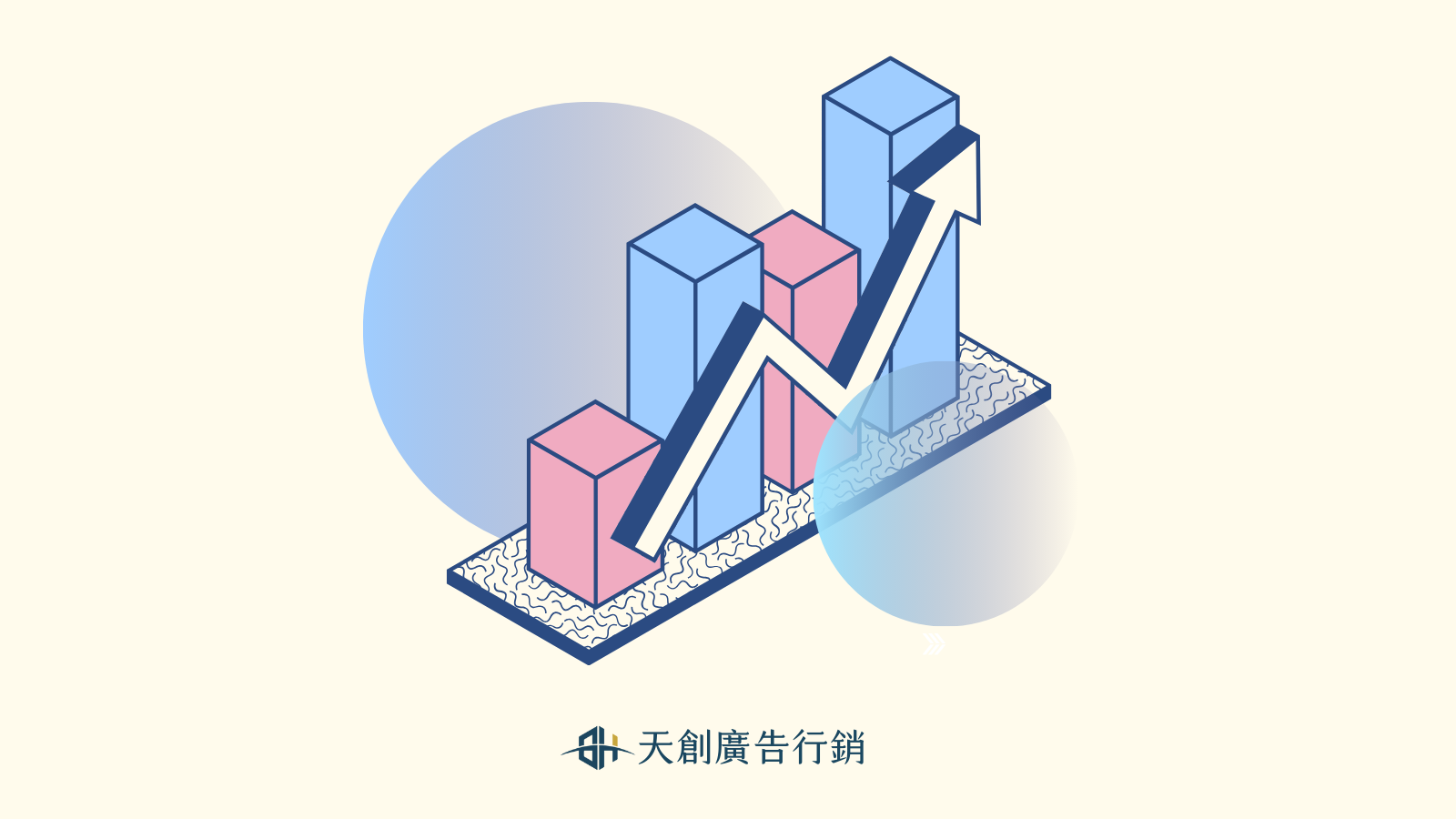 掌握SEO成功秘訣:從基礎到進階策略