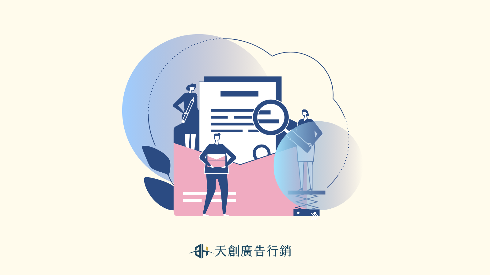 Google Search Console 初階教學:從安裝到基礎功能設置